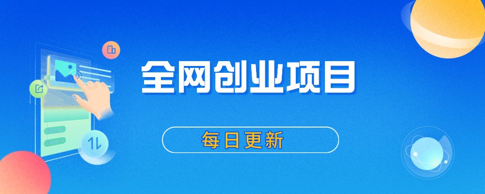 尊享VIP课程，稳定更新引领知识潮流，共创未来学习之旅 - 网赚副业资源网-网赚副业资源网