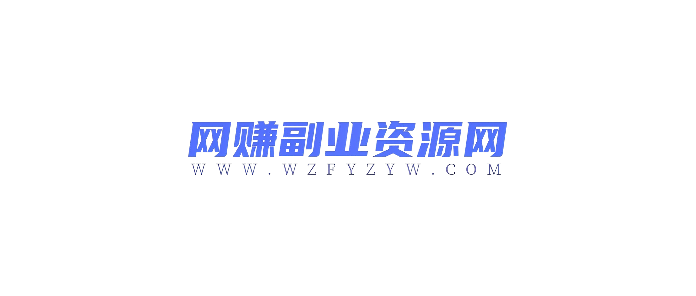 今日头条最新玩法，一键搬运视频也能轻松变现，随随便便就爆百W流量，新风口新玩法-网赚副业资源网