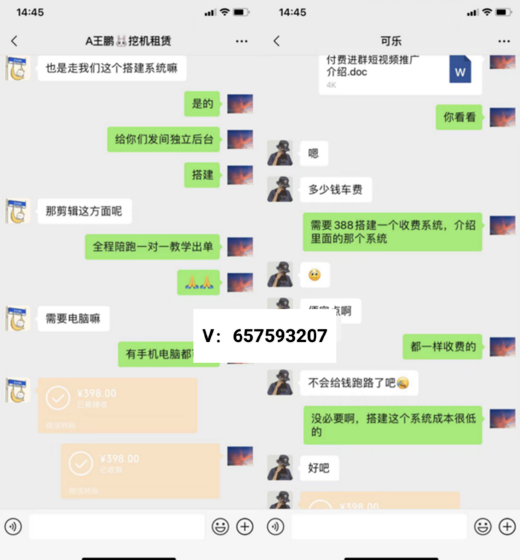 没钱没势没背景如何逆袭？加盟网赚副业资源网，知识付费创业开启年入50万+翻身路！