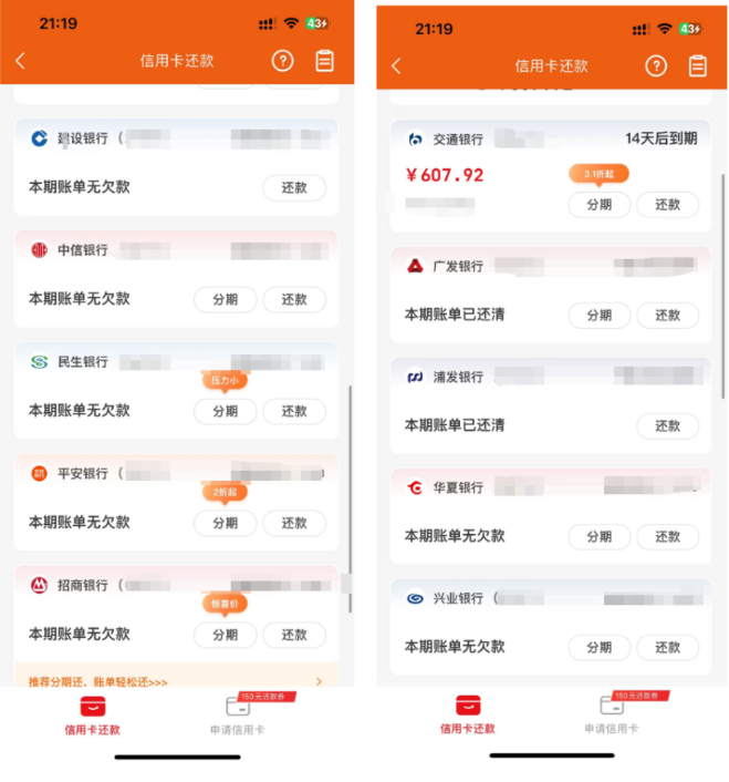 没钱没势没背景如何逆袭？加盟网赚副业资源网，知识付费创业开启年入50万+翻身路！
