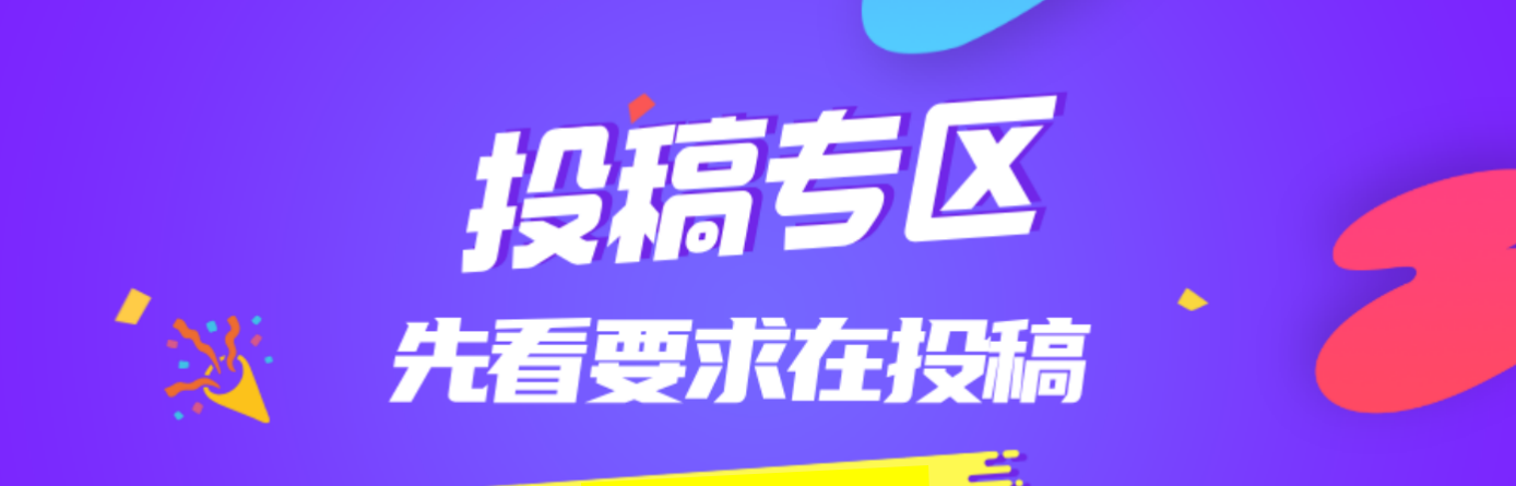 搜索引擎友好型教程投稿指南 - 网赚副业资源网-网赚副业资源网