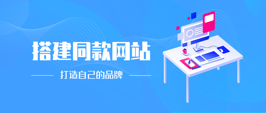 没钱没势没背景如何逆袭？加盟网赚副业资源网，知识付费创业开启年入50万+翻身路！ - 网赚副业资源网-网赚副业资源网