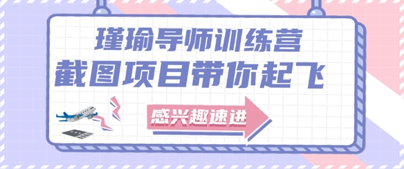 截图任务一单一结，一单0.1-0.33元，实打实能挣到钱的小副业小兼职 - 网赚副业资源网-网赚副业资源网